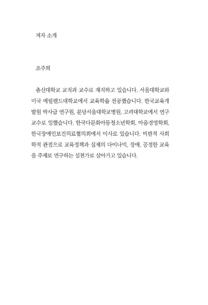 5페이지