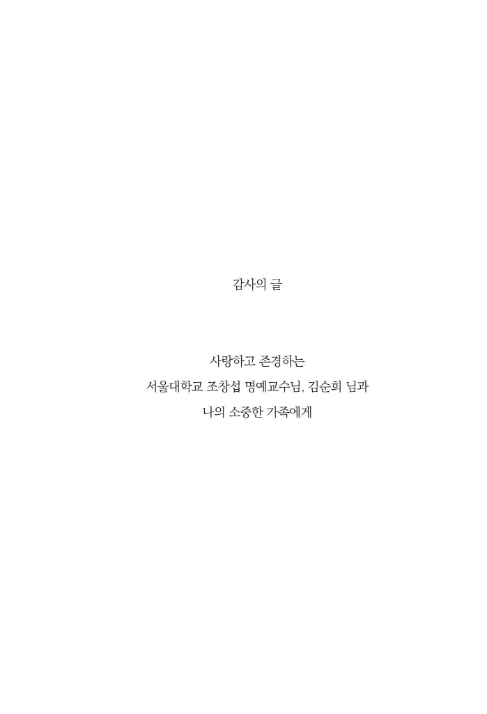 6페이지