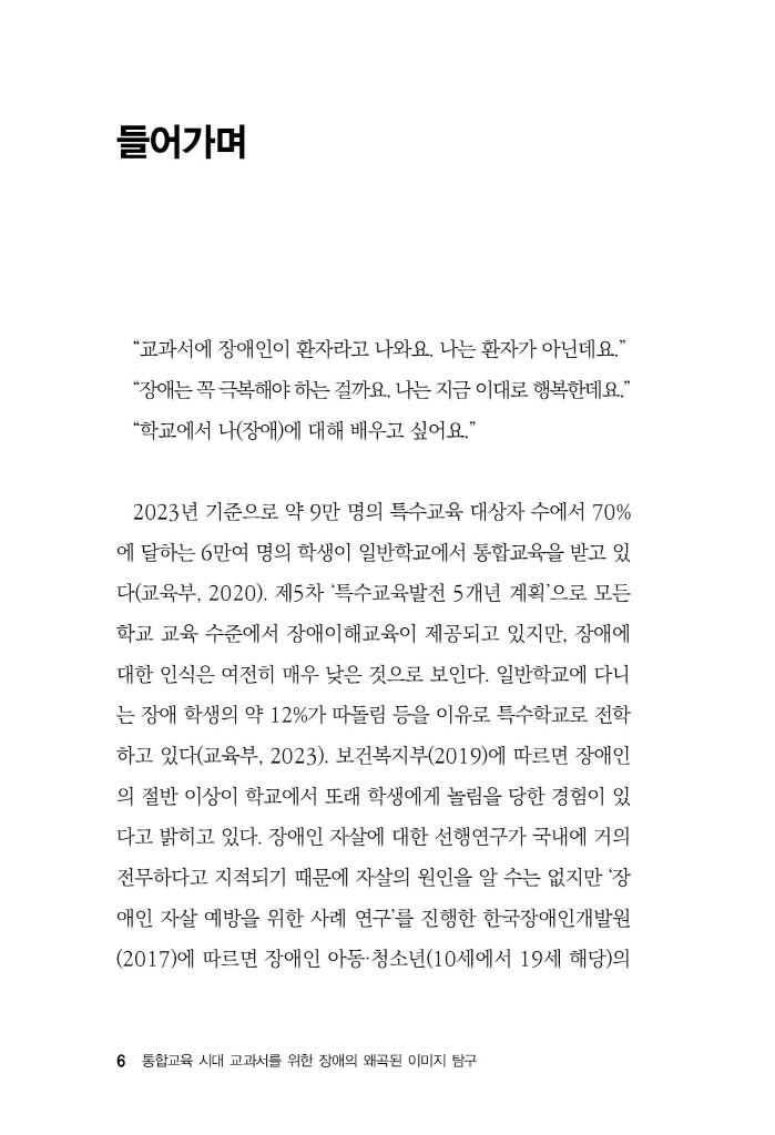 7페이지