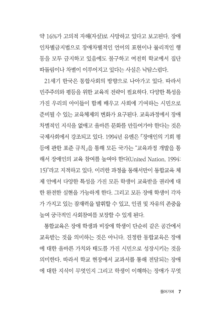 8페이지