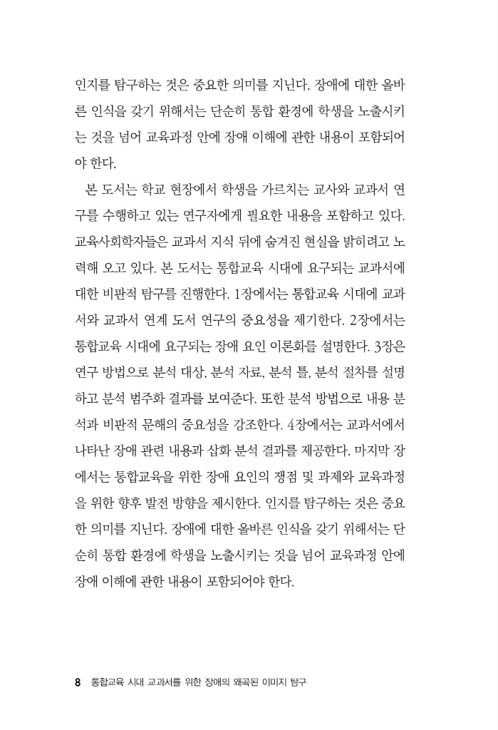 9페이지