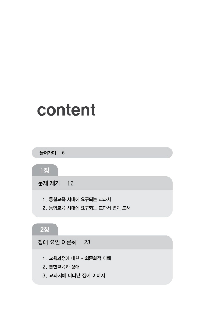 11페이지