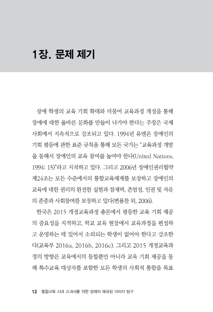 13페이지