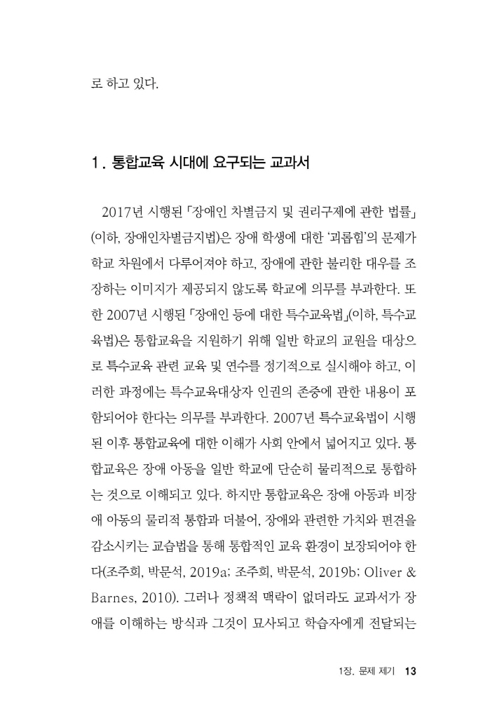 14페이지