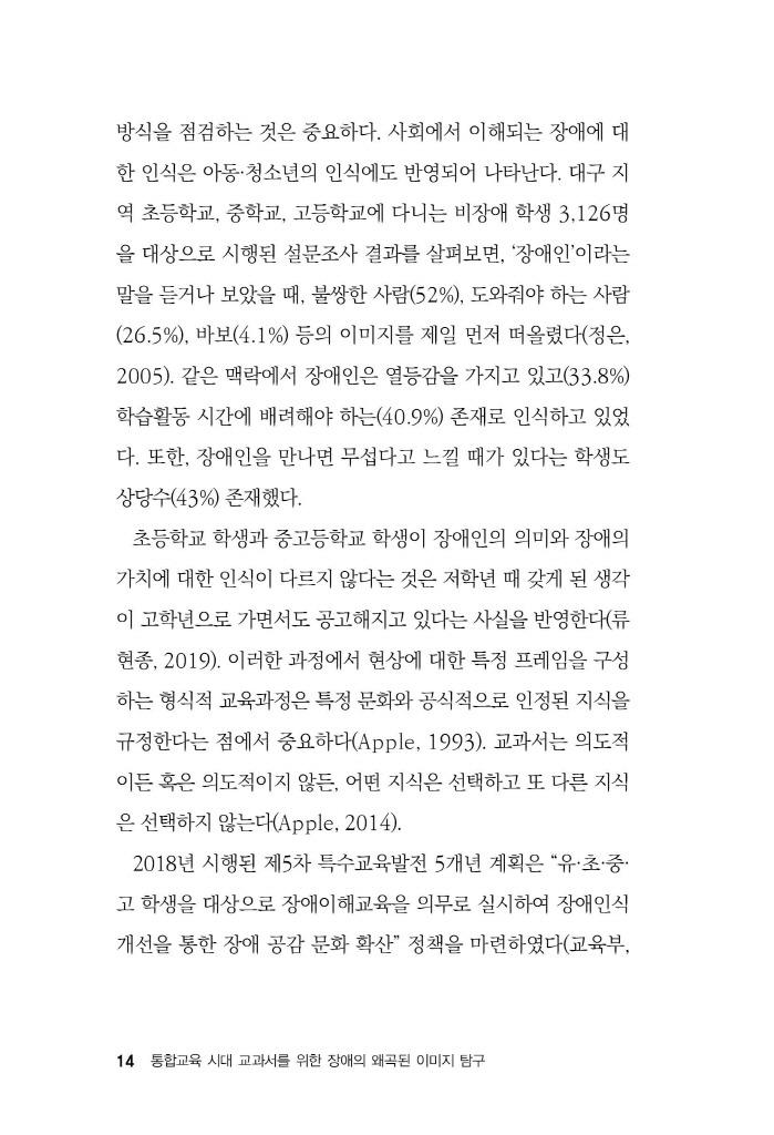 15페이지