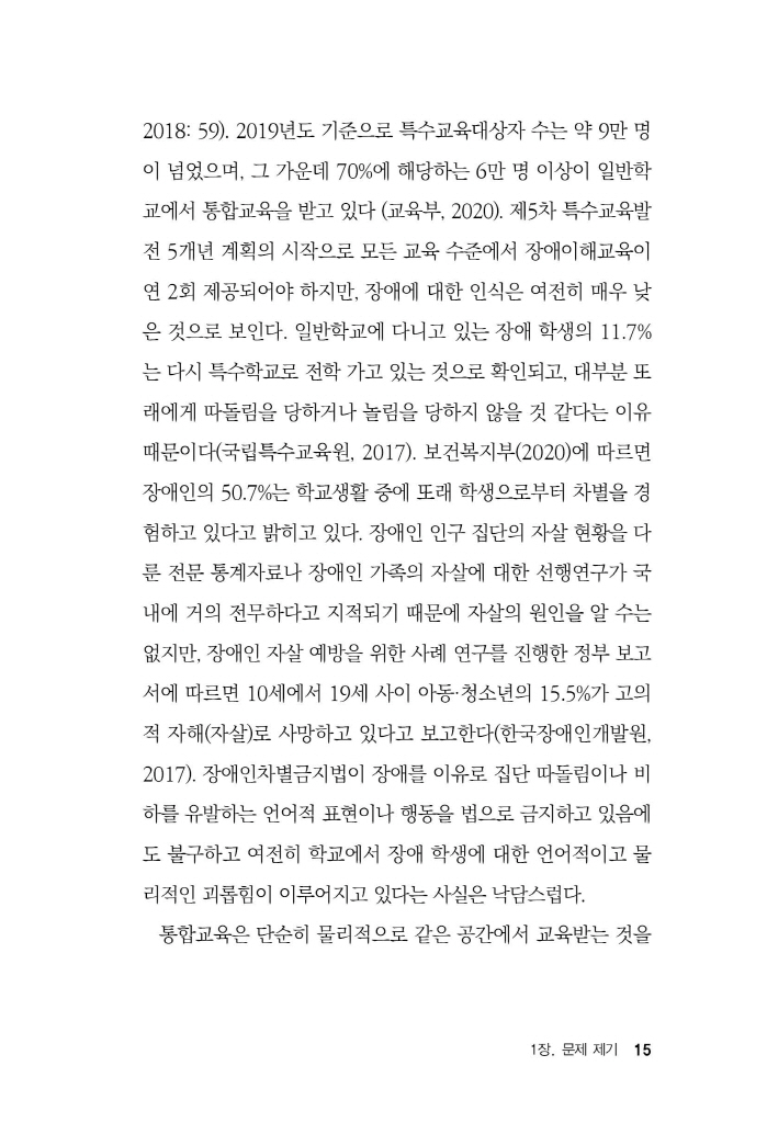 16페이지