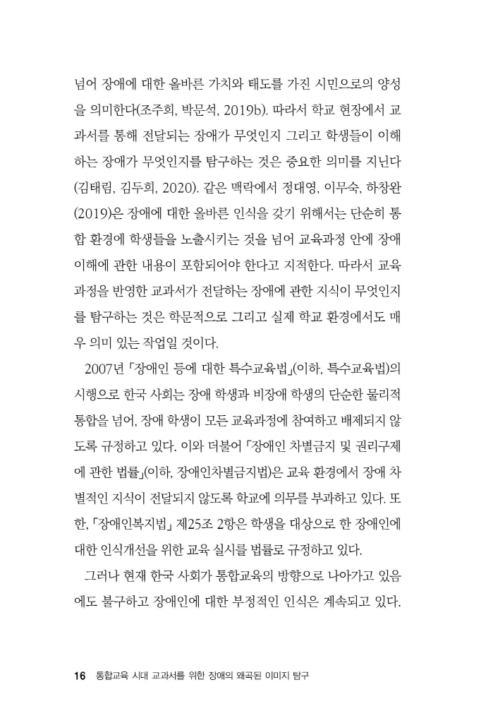 17페이지