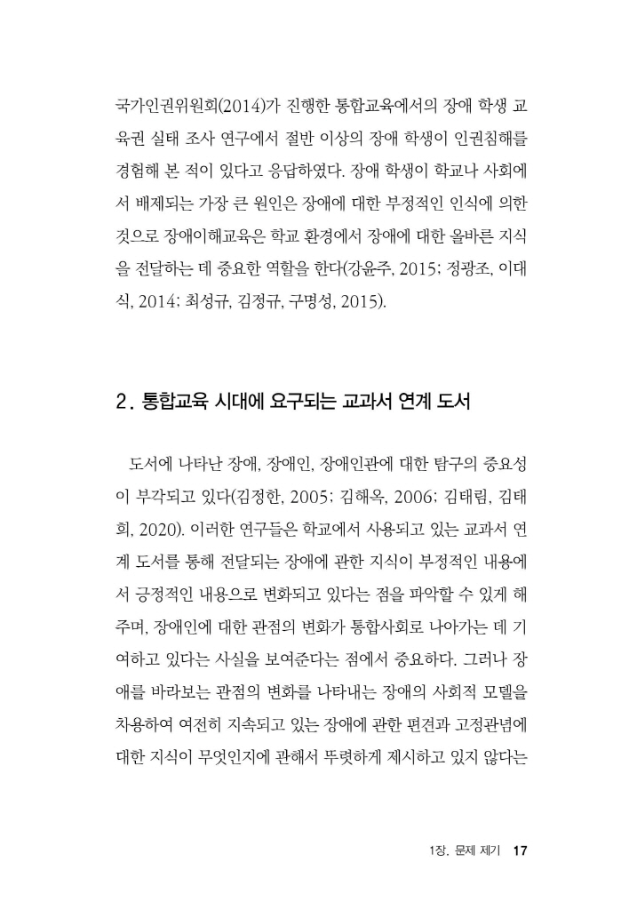 18페이지