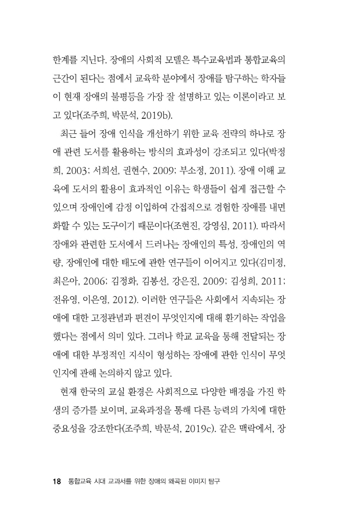 19페이지