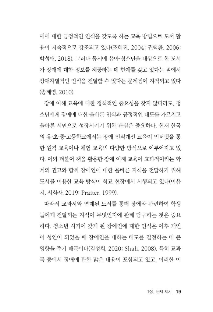 20페이지