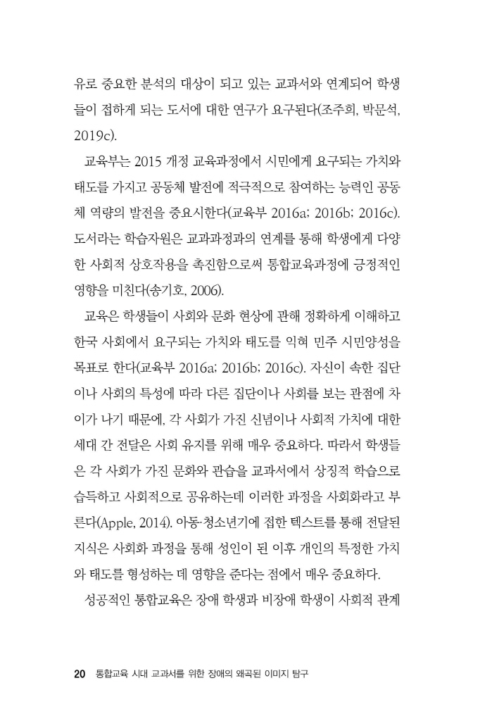 21페이지