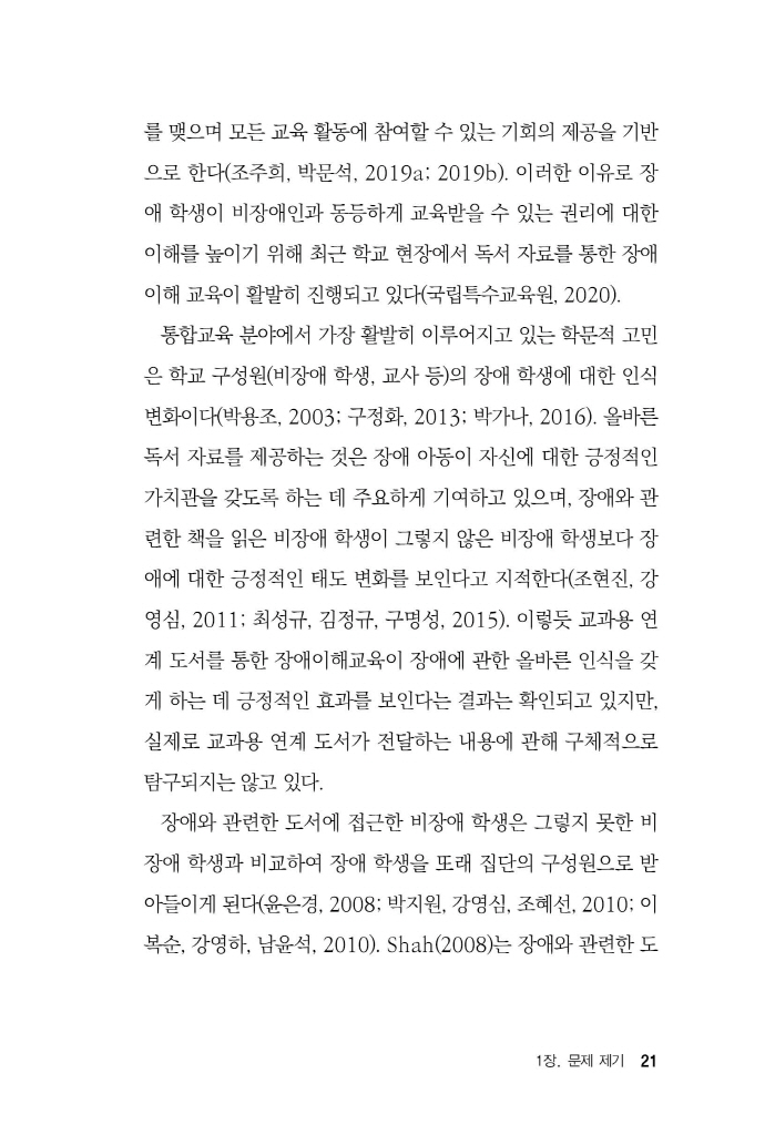 22페이지