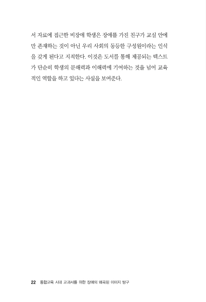 23페이지
