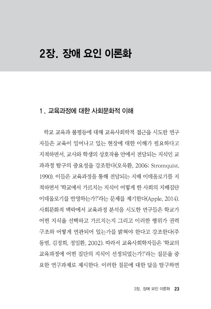 24페이지