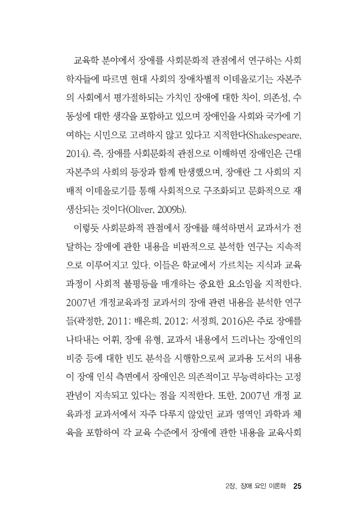 26페이지