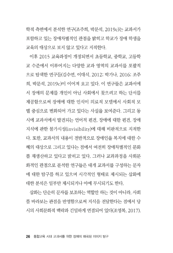 27페이지