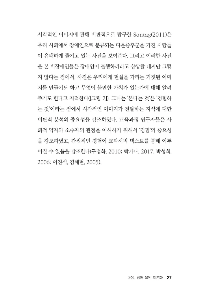 28페이지