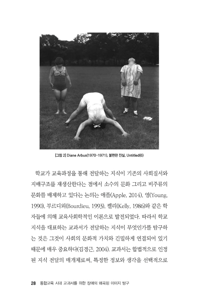 29페이지