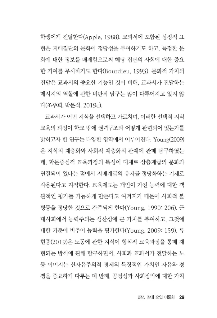 30페이지