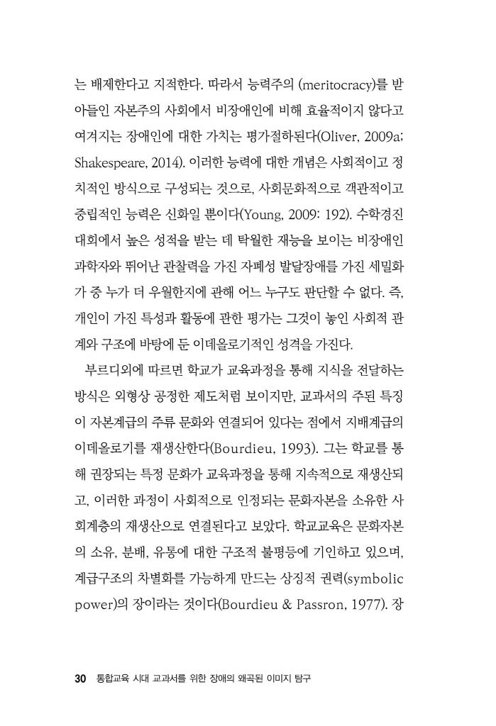 31페이지