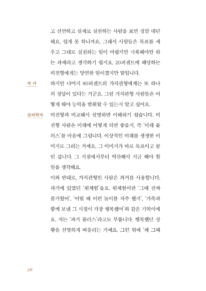 24페이지