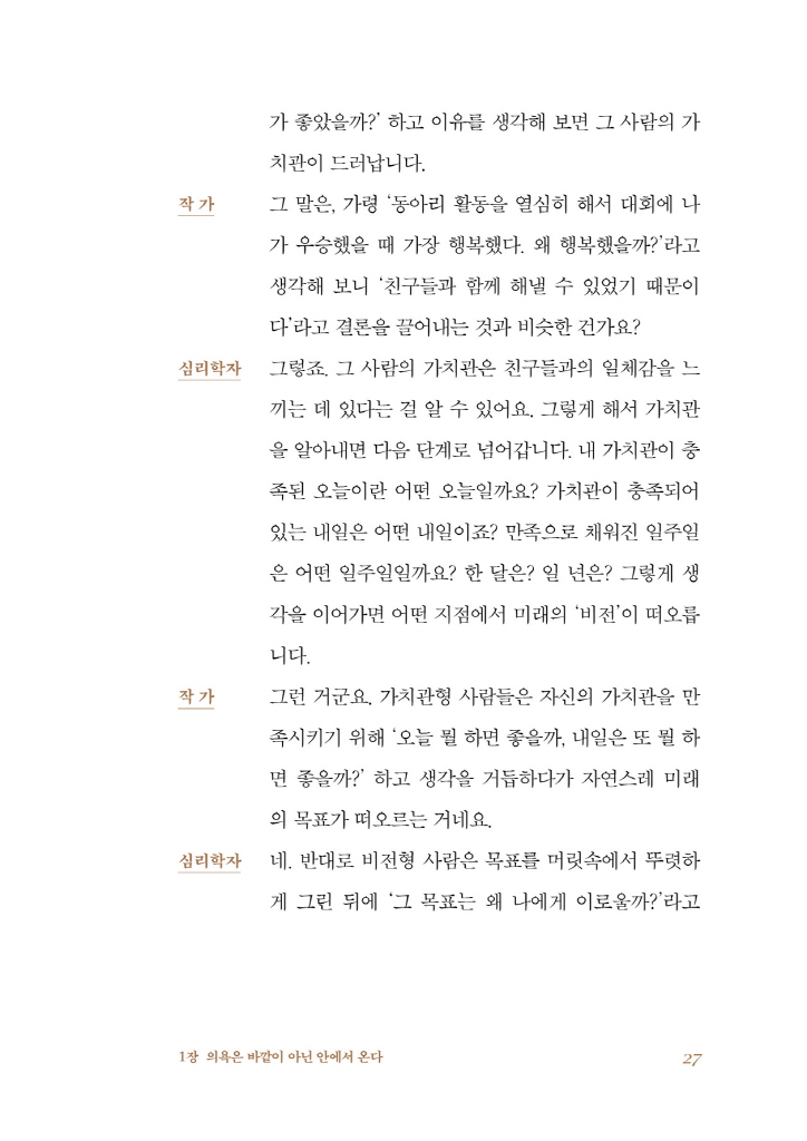 25페이지