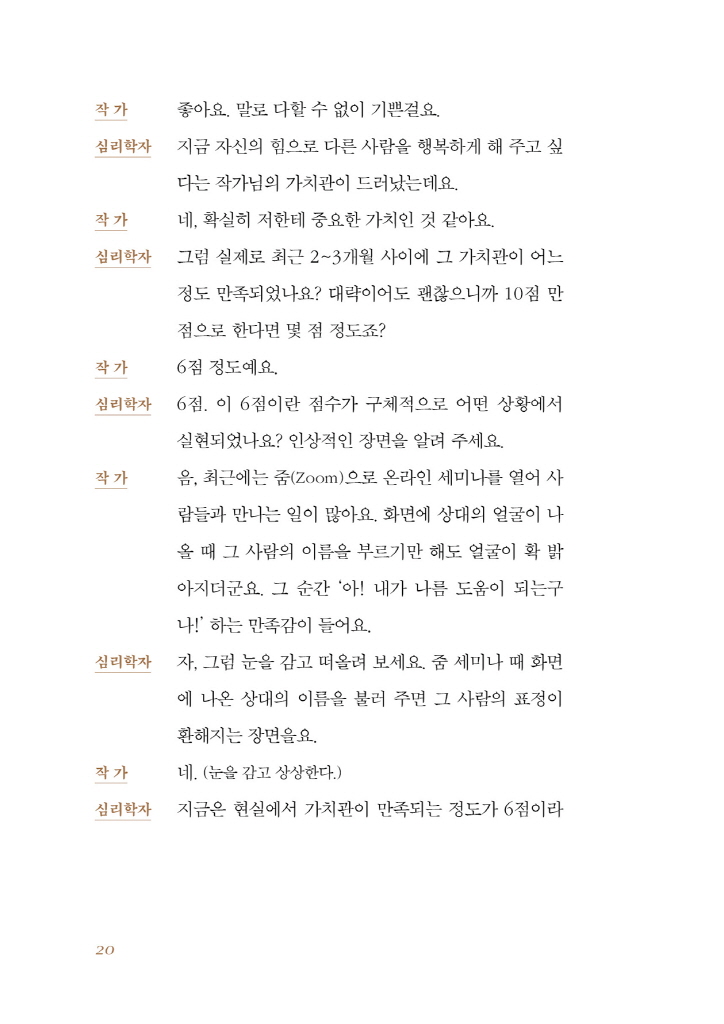 18페이지