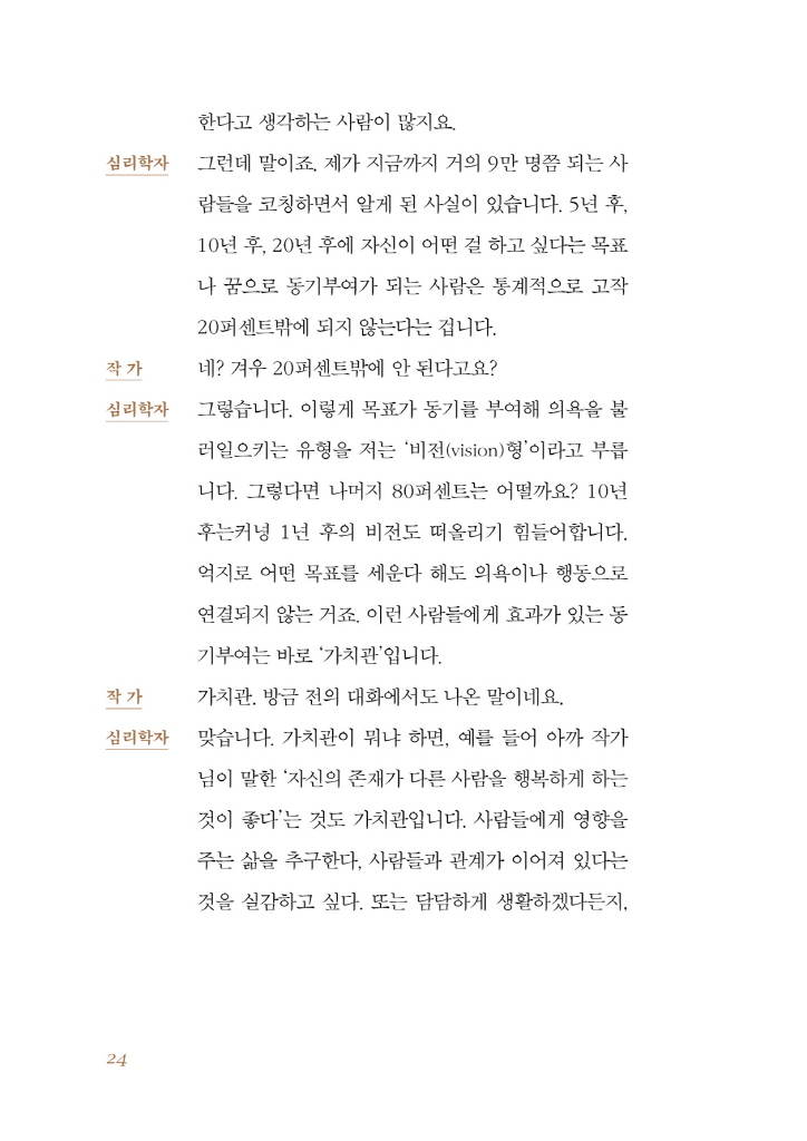 22페이지