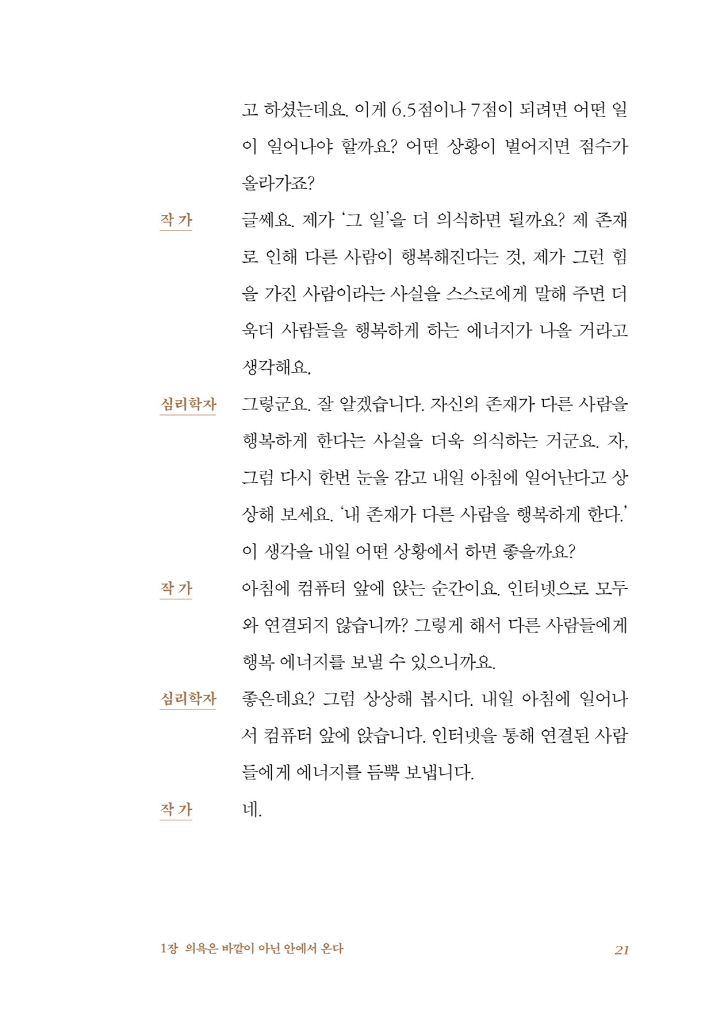 19페이지
