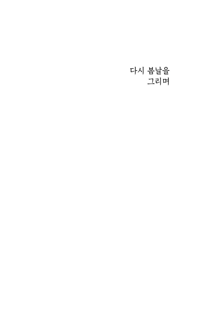 2페이지