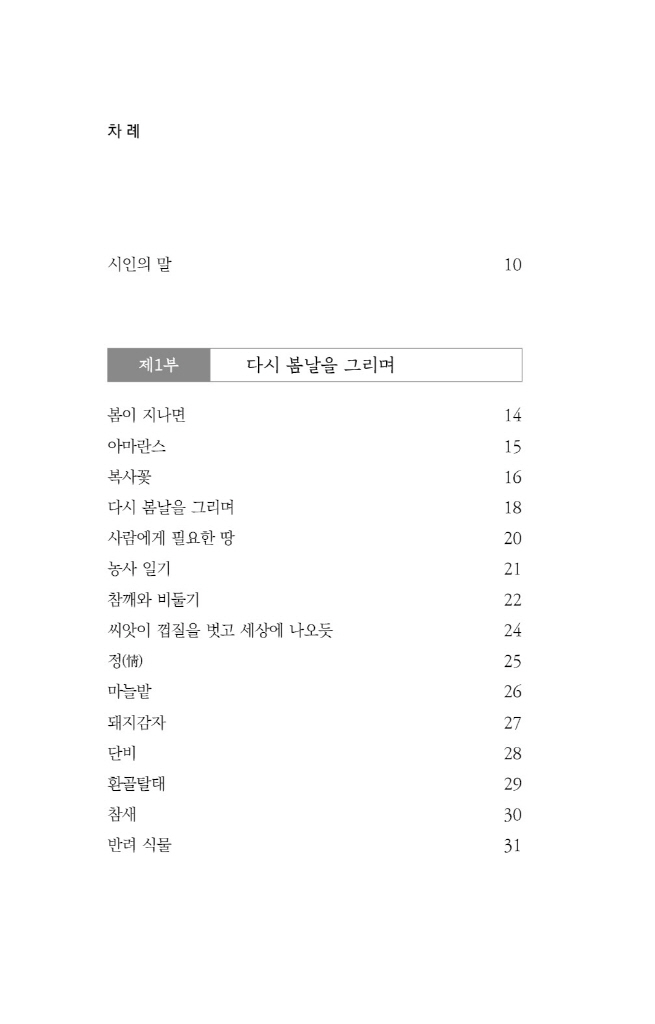 5페이지
