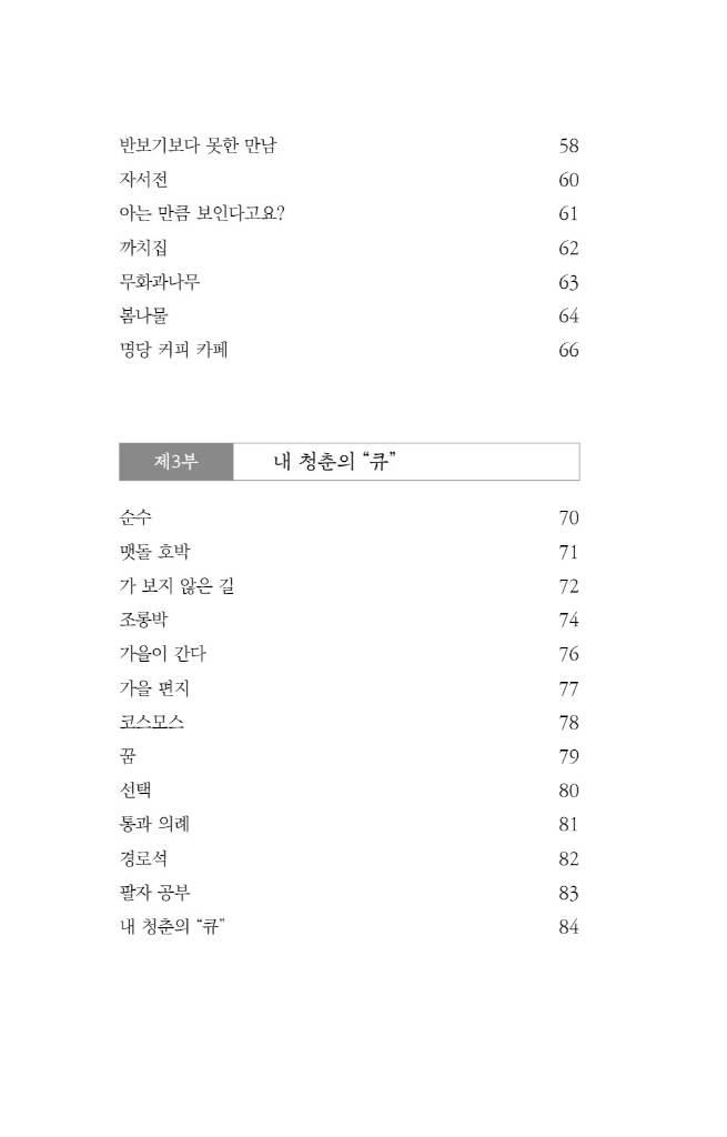 7페이지