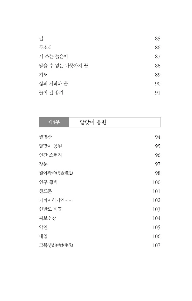 8페이지