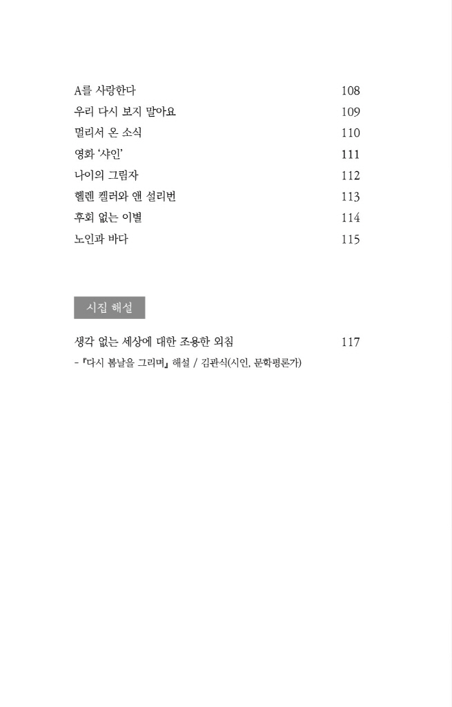 9페이지
