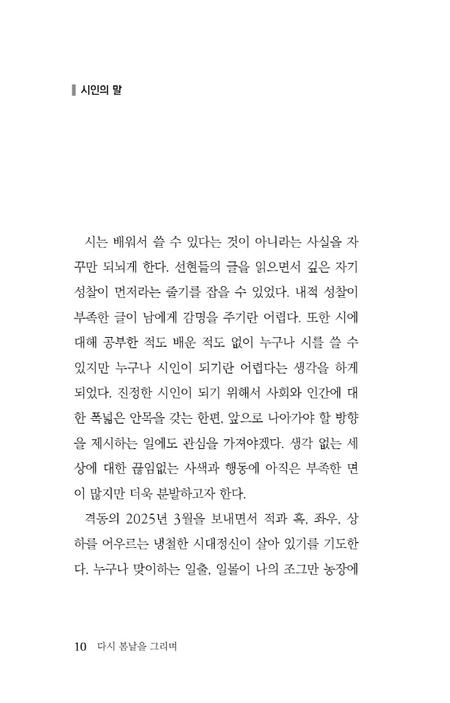 11페이지