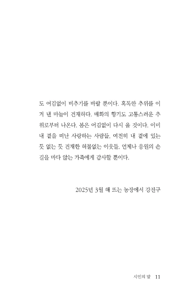 12페이지
