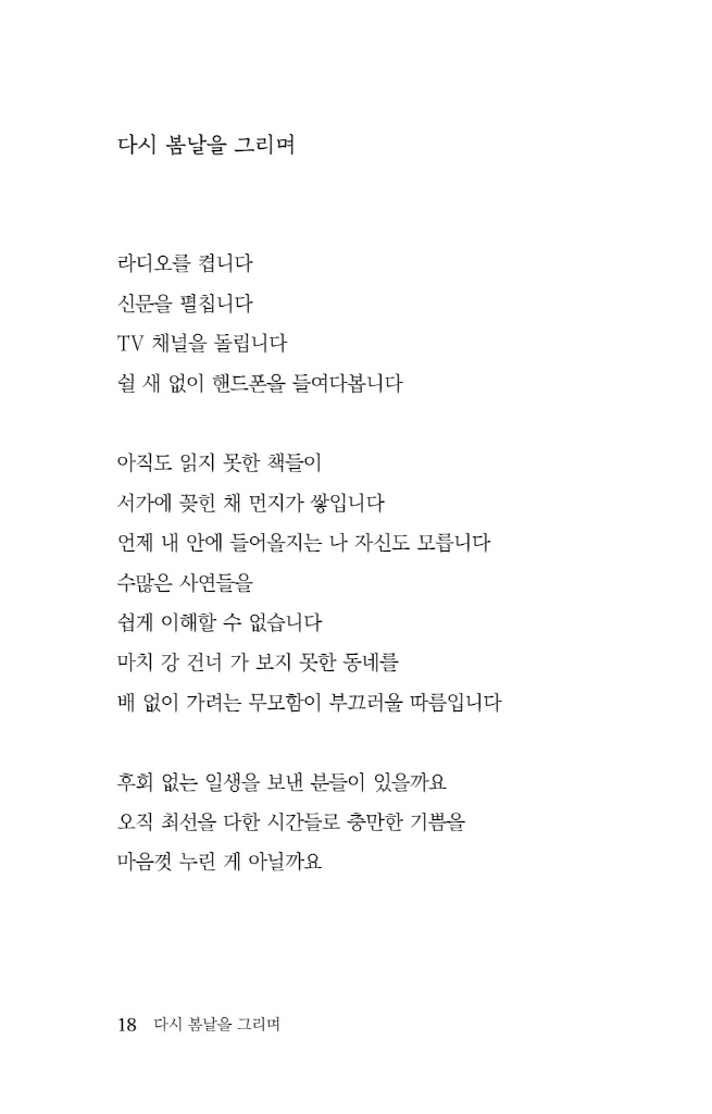 19페이지