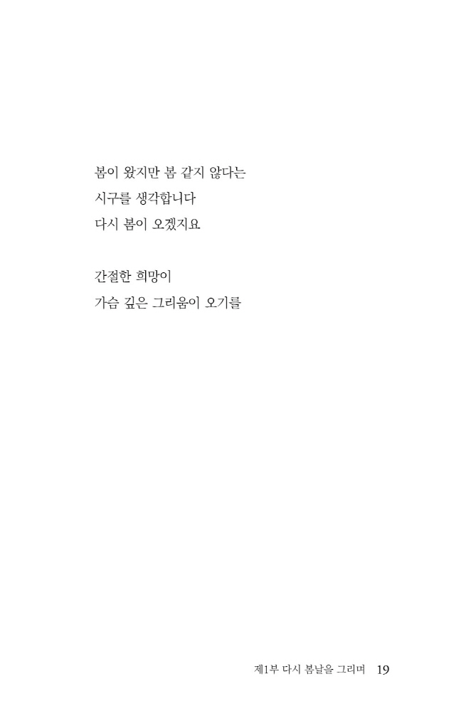 20페이지