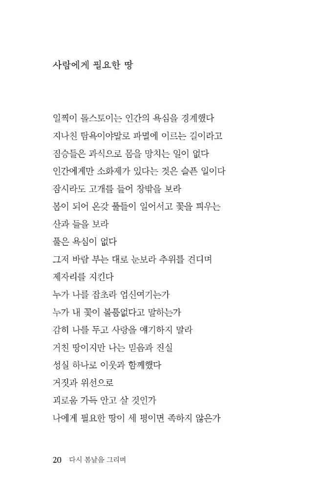 21페이지