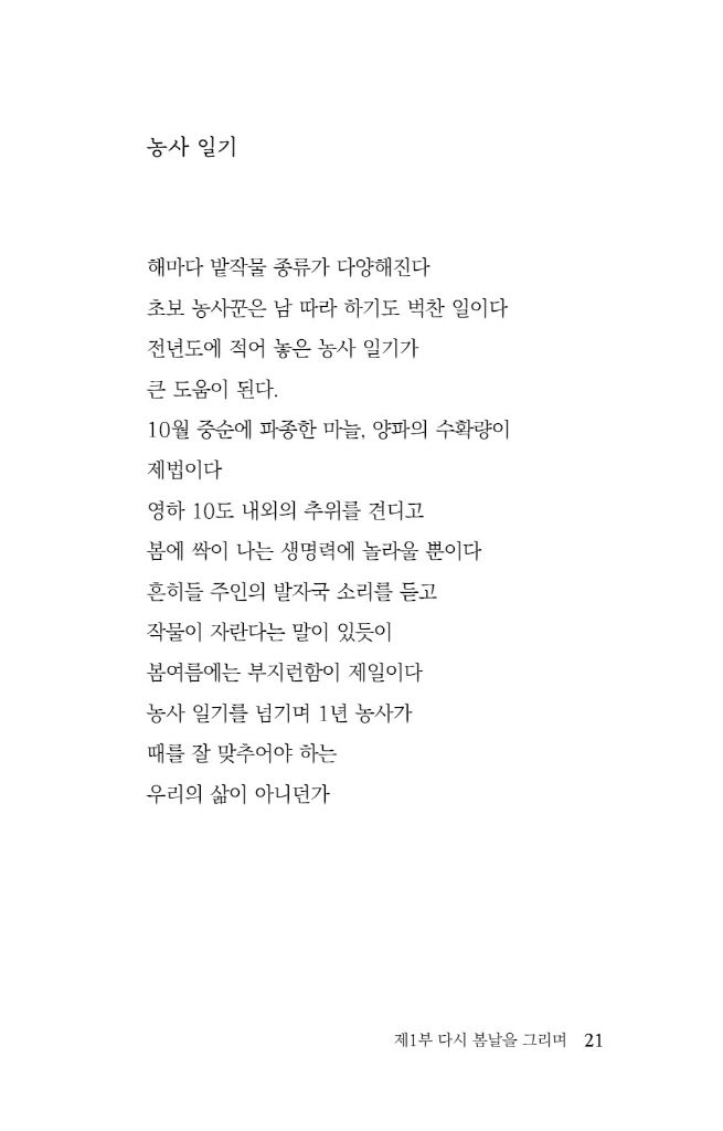 22페이지