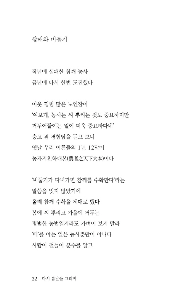 23페이지