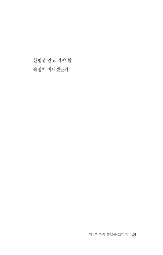 24페이지