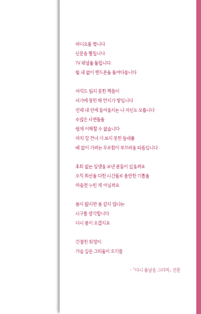 28페이지