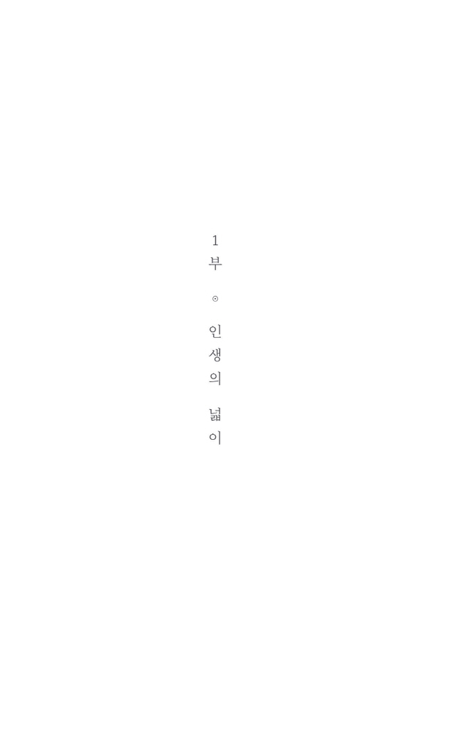 13페이지