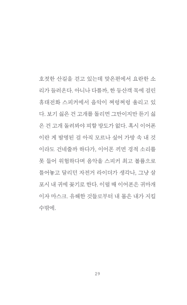 30페이지