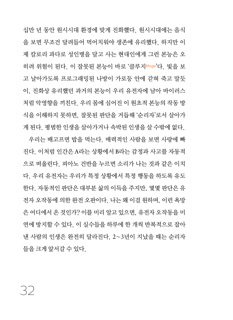 31페이지
