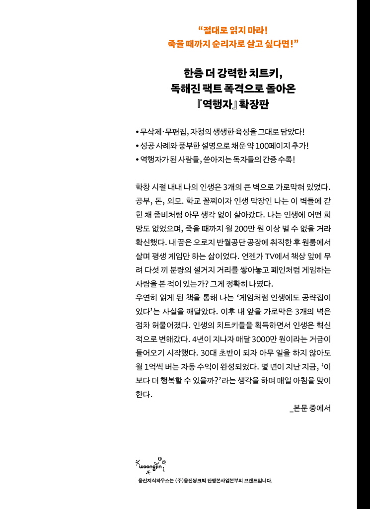 32페이지