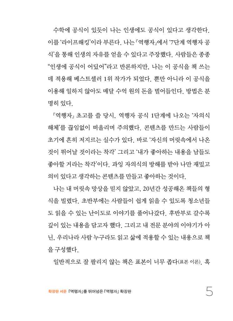 4페이지