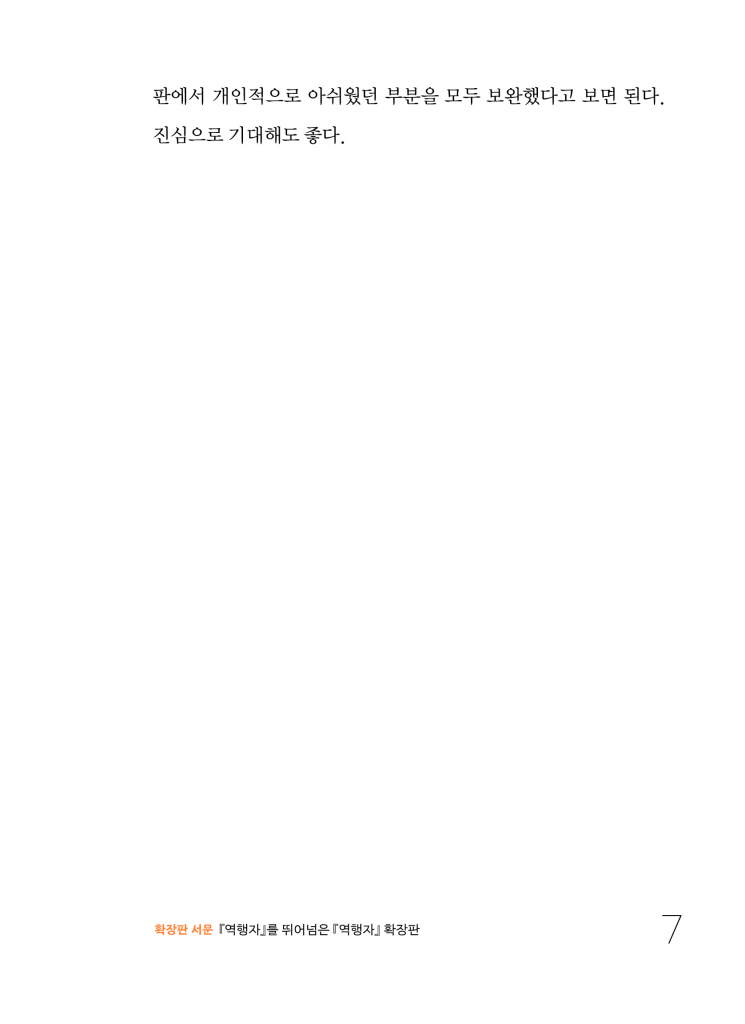 6페이지