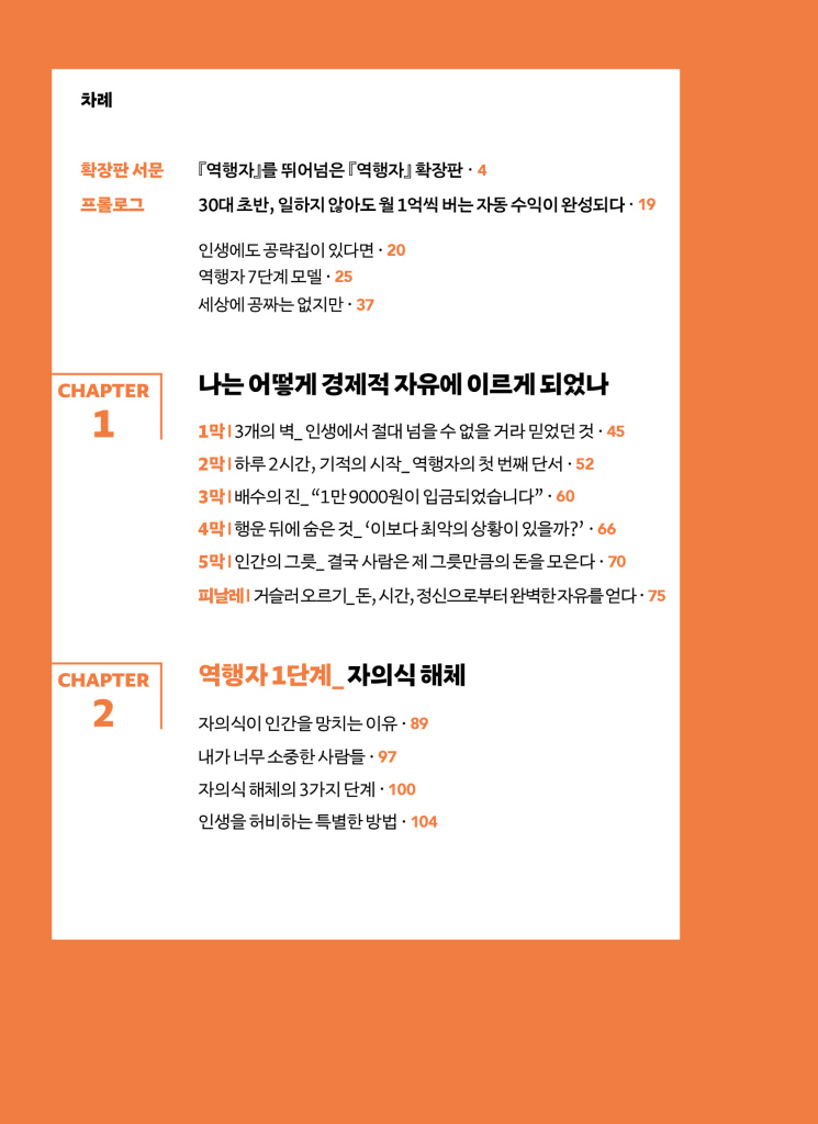 13페이지